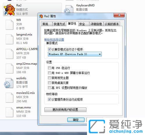 win7����ɫ����2������ô�����