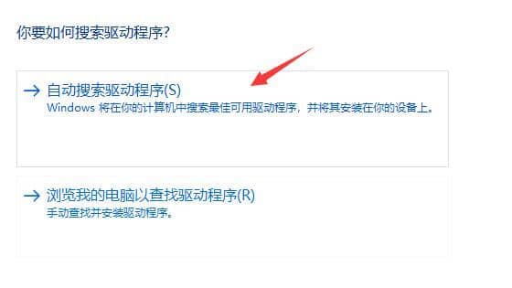 Win11系统无法初始化图形设备怎么解决?