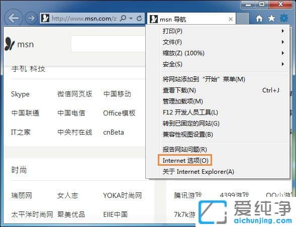 Win7�������ǵ�������������ô�죿