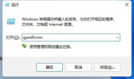 Win11系统无法初始化图形设备怎么解决?