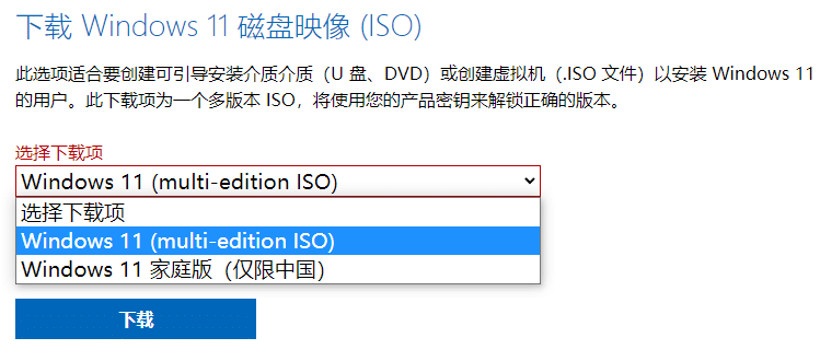 windows11 SE从哪里下载?