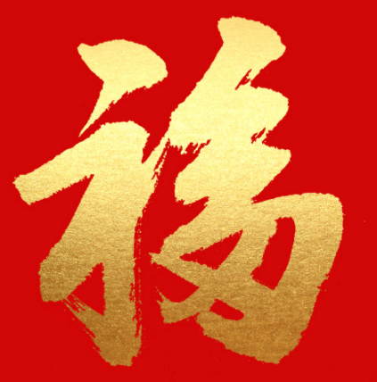 2022֧�������帣�صþ�ҵ������