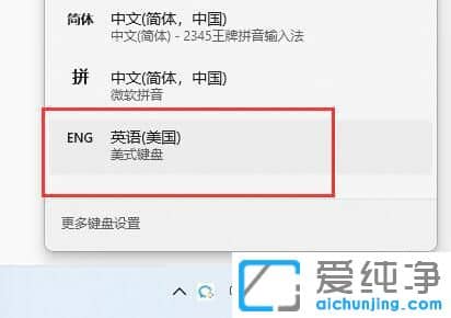 win11ϵͳ������ʽ����