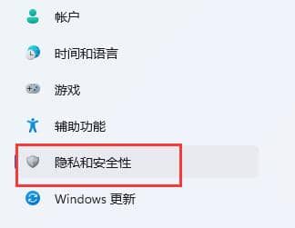 win11�豸������ô�ر���