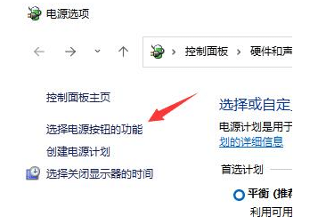 win11�ػ�������������ʲôԭ����