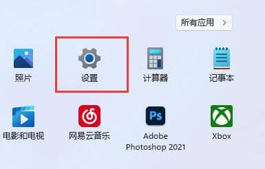 win11�豸������ô�ر���