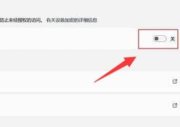 win11�豸������ô�ر���