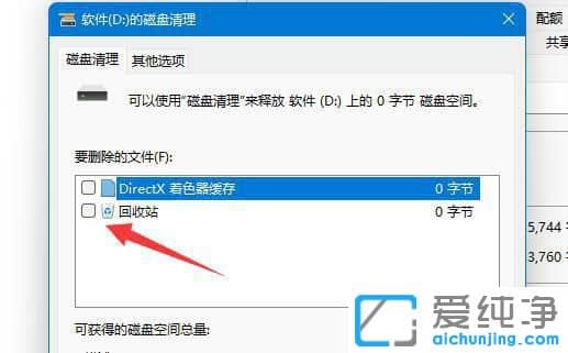 win11ϵͳ��ô���д�������