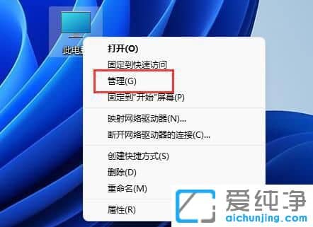 win11����ռ���ʸߴ�100%�Ľ������