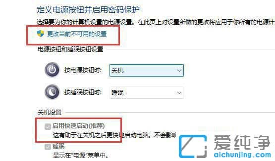 win11����ռ���ʸߴ�100%�Ľ������