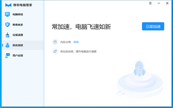 ΢�����Թܼ�1.0й¶������ר�����ɾ���ˬ������