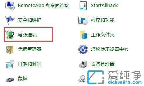 win11����ռ���ʸߴ�100%�Ľ������