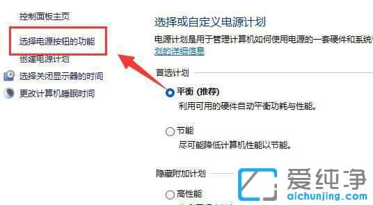 win11����ռ���ʸߴ�100%�Ľ������