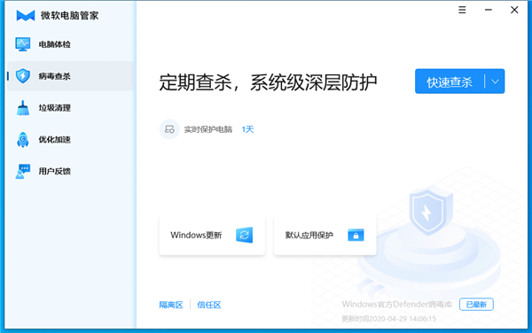 ΢�����Թܼ�1.0й¶������ר�����ɾ���ˬ������