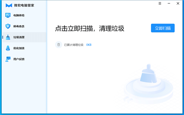 ΢�����Թܼ�1.0й¶������ר�����ɾ���ˬ������