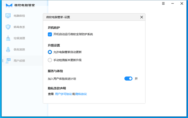 ΢�����Թܼ�1.0й¶������ר�����ɾ���ˬ������