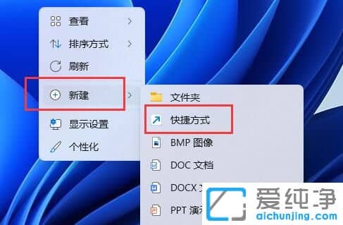 windows11��ô�ü��̿��ٹػ�