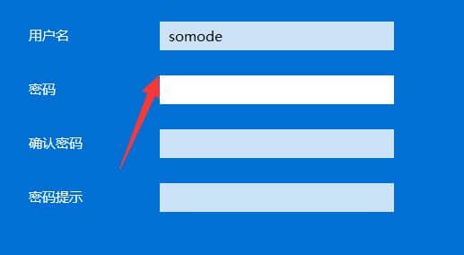 win11如何新建一个管理员账户