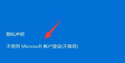 win11如何新建一个管理员账户