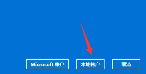 win11如何新建一个管理员账户