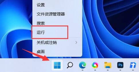 win11如何新建一个管理员账户