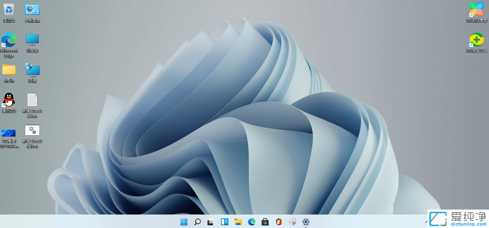 win11系统怎么换桌面壁纸