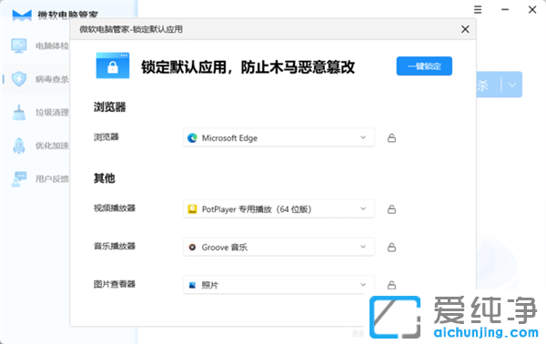 �ٷ���Ʒ�Ĺ����ع�������΢�����Թܼ�������