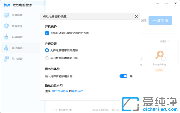 �ٷ���Ʒ�Ĺ����ع�������΢�����Թܼ�������