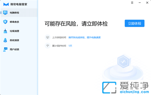 �ٷ���Ʒ�Ĺ����ع�������΢�����Թܼ�������