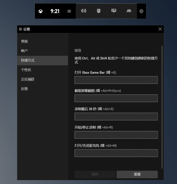 win10系统自带录屏功能怎么用