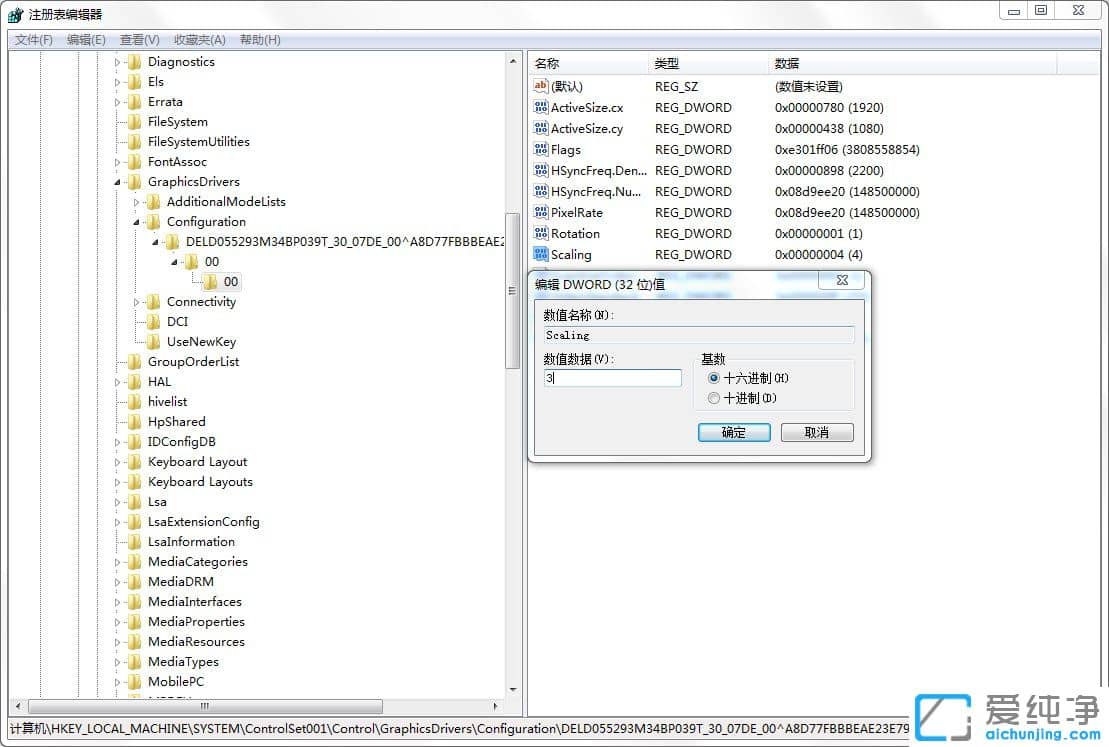 win7����Ϸ����ȫ����ô����