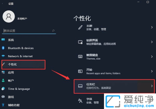 Win11��ʼ�˵���ô���ó����½ǣ�
