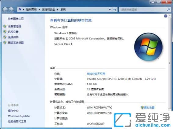 win7ϵͳexe�ļ��򲻿���ô����