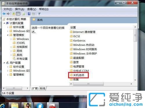 win7ϵͳ�޷������ػ���ô����