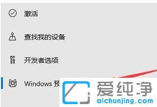 Win10û���յ�Win11��������֪ͨ��ô����