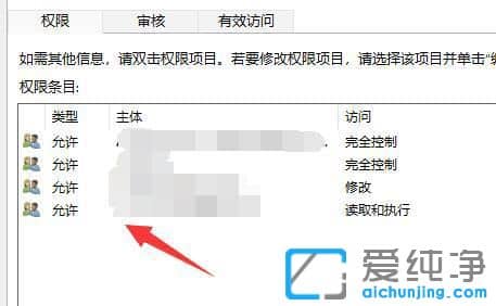 win11û�д򿪸��ļ���Ȩ����ô����