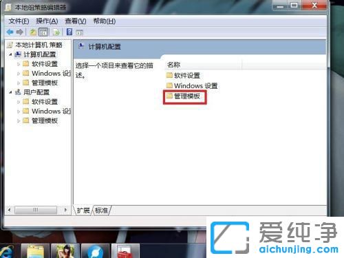 win7ϵͳ�޷������ػ���ô�죿