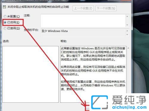 win7ϵͳ�޷������ػ���ô����