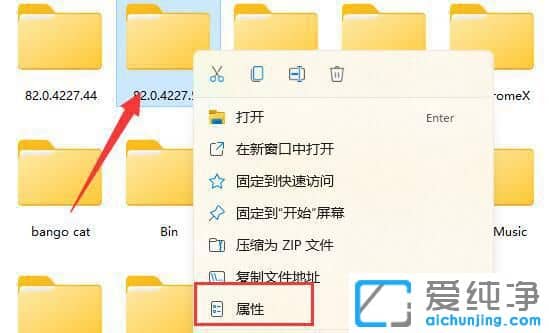 win11û�д򿪸��ļ���Ȩ����ô����
