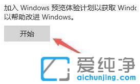 Win10û���յ�Win11��������֪ͨ��ô�죿