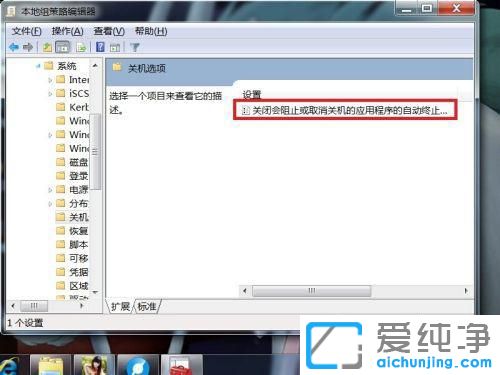 win7ϵͳ�޷������ػ���ô����