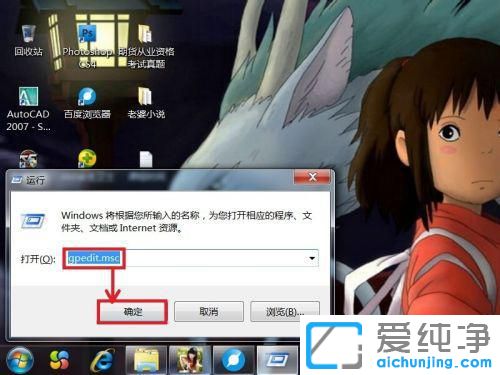 win7ϵͳ�޷������ػ���ô����