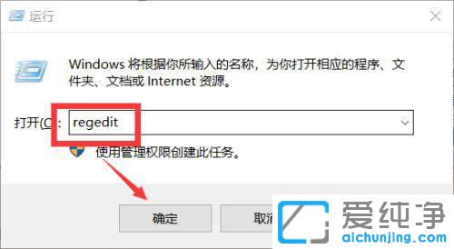 win11电脑开机硬盘自检怎么跳过