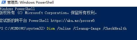 win10系统打开控制面板闪退解决方法