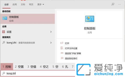 win10����ʱ��������ô�ص�
