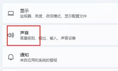 win11ϵͳ��˷�û��Ӧ��ô����