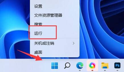 Win11内存完整性不能关闭怎么解决
