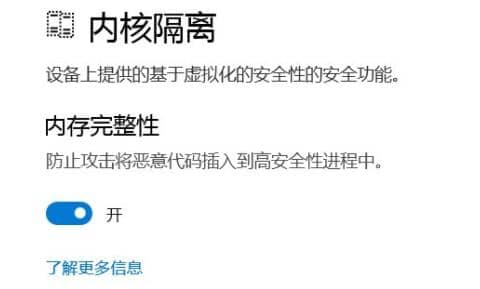 Win11�ڴ������Բ��ܹر���ô���