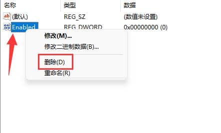 Win11内存完整性不能关闭怎么解决