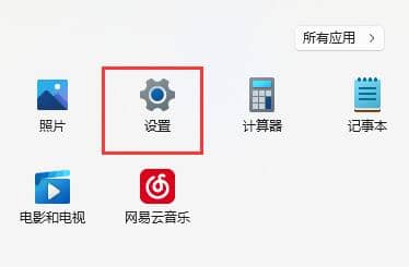 win11ϵͳ��˷�û��Ӧ��ô�죿